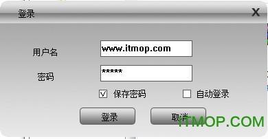 vmeyecloud中文客户端(视频监控软件)